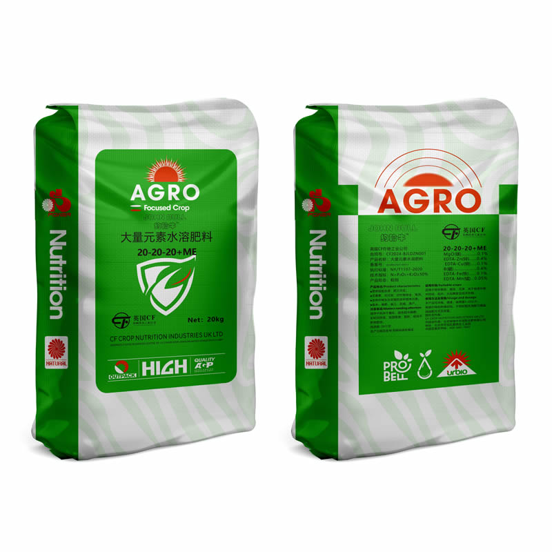大量元素20-20-20
