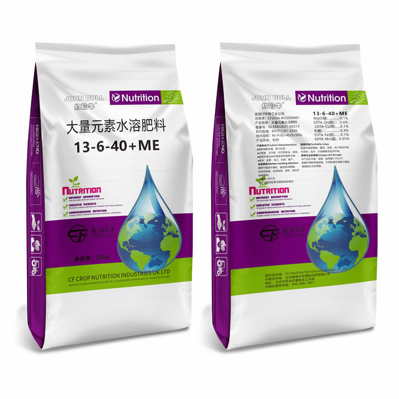 大量元素13-6-40