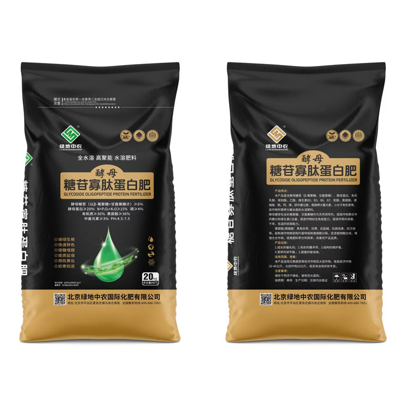 糖苷寡肽蛋白肥