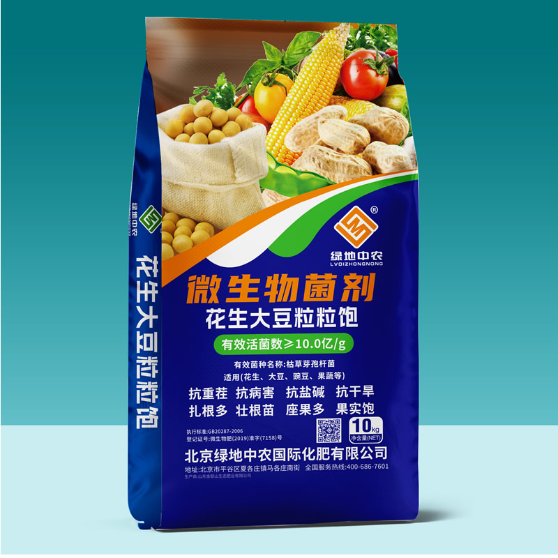 花生大豆粒粒饱