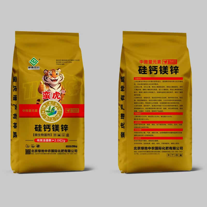 硅钙镁锌